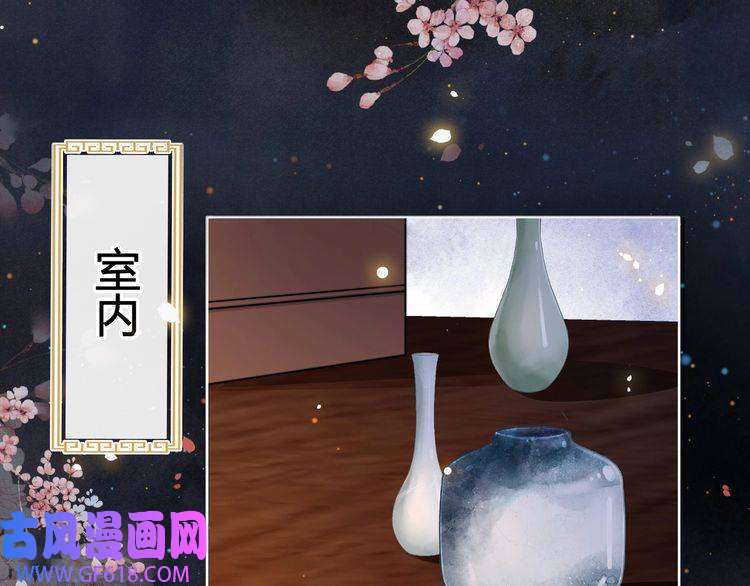 孤王寡女第9话 我可以摸摸你吗？