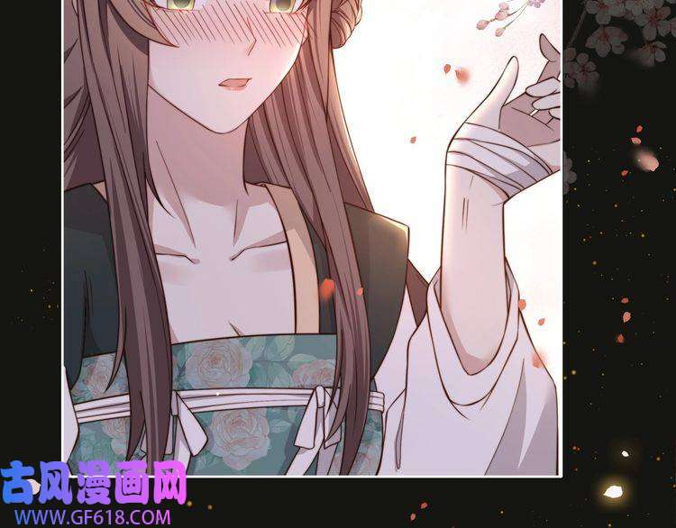 孤王寡女第9话 我可以摸摸你吗？