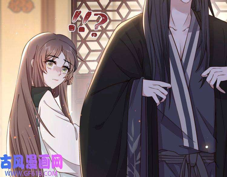 孤王寡女第9话 我可以摸摸你吗？