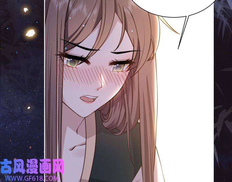 孤王寡女第9话 我可以摸摸你吗？