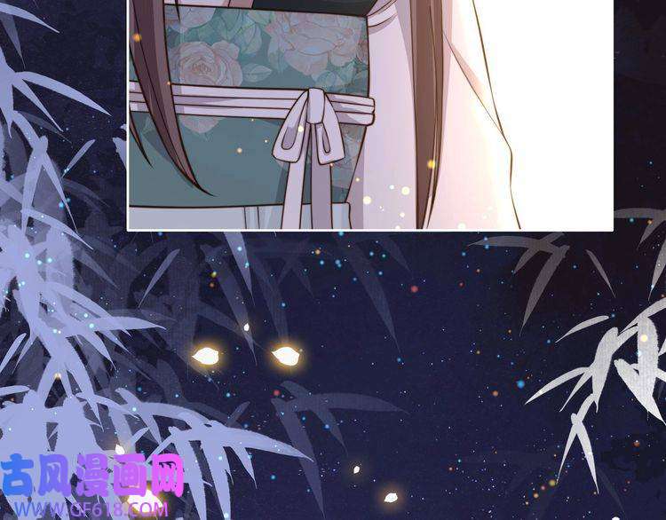 孤王寡女第9话 我可以摸摸你吗？