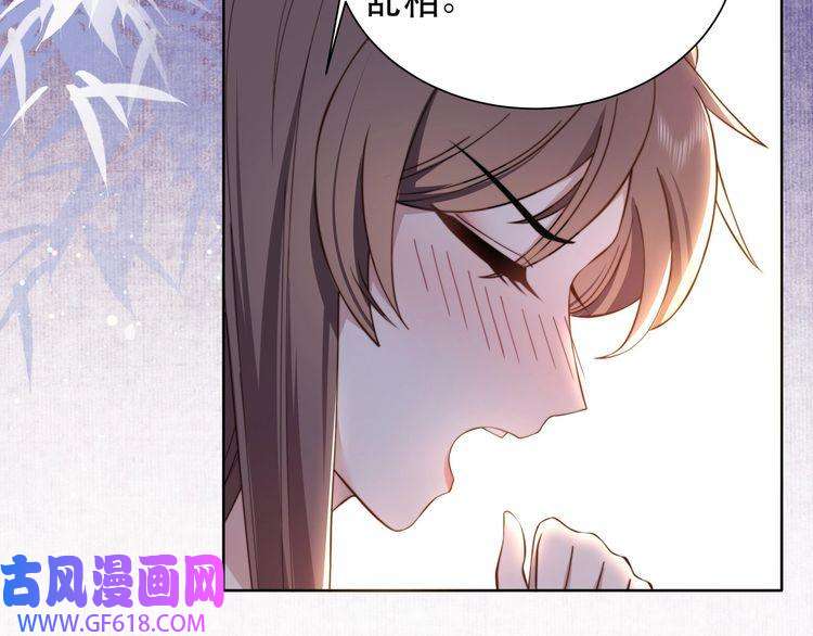 孤王寡女第9话 我可以摸摸你吗？