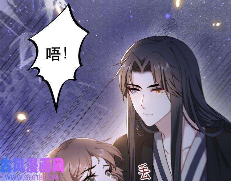 孤王寡女第9话 我可以摸摸你吗？