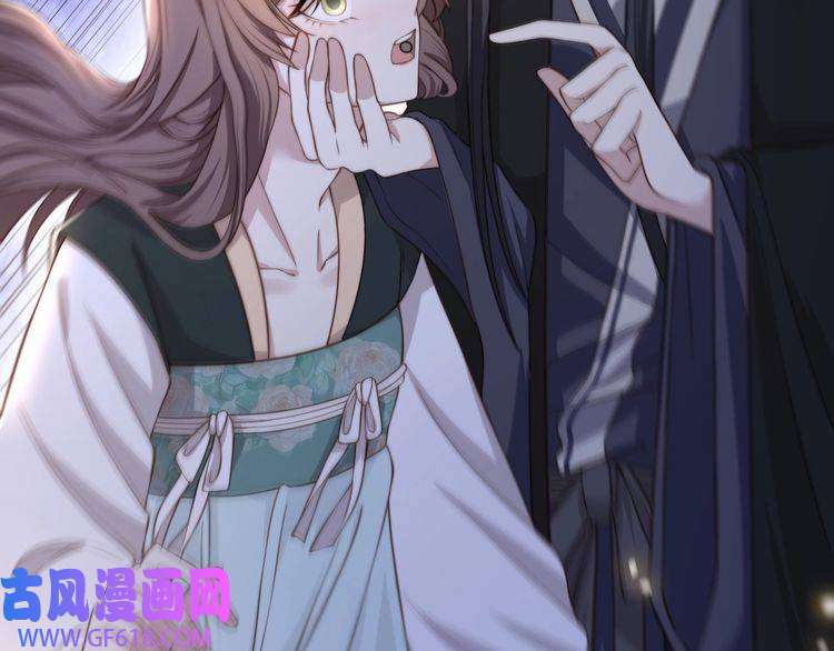 孤王寡女第9话 我可以摸摸你吗？
