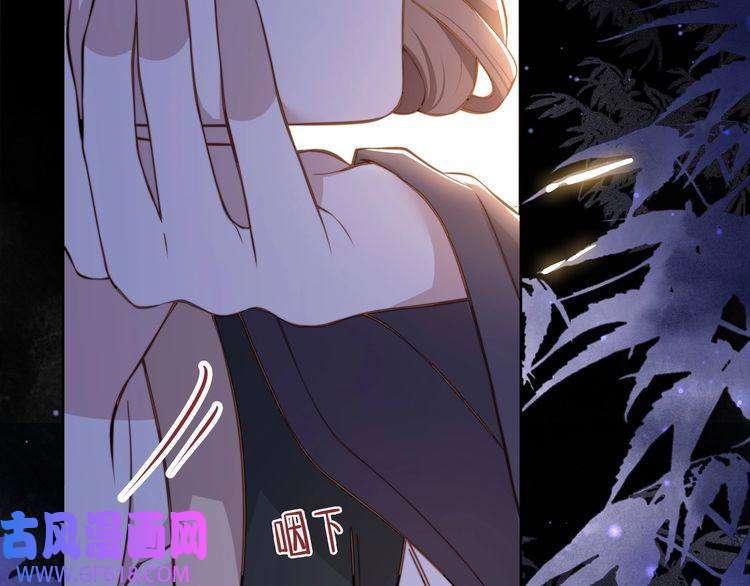 孤王寡女第9话 我可以摸摸你吗？