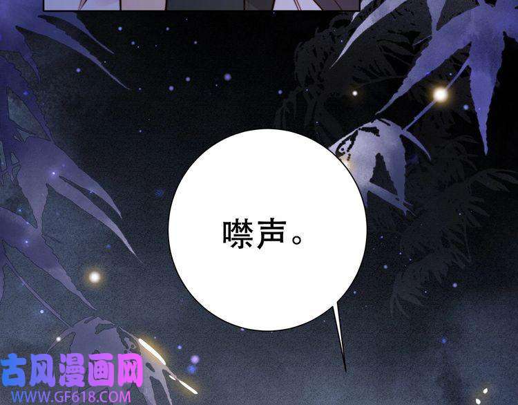 孤王寡女第9话 我可以摸摸你吗？