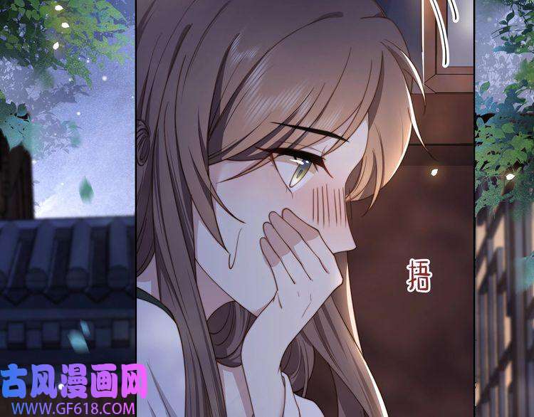 孤王寡女第9话 我可以摸摸你吗？