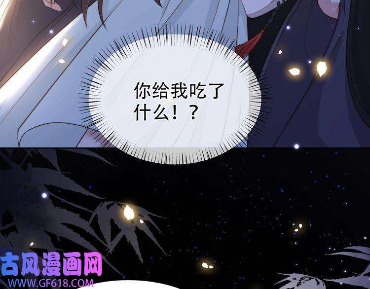 孤王寡女第10话 嫂嫂要跟谁快活？