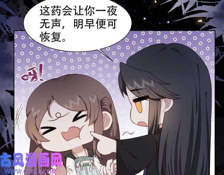 孤王寡女第10话 嫂嫂要跟谁快活？