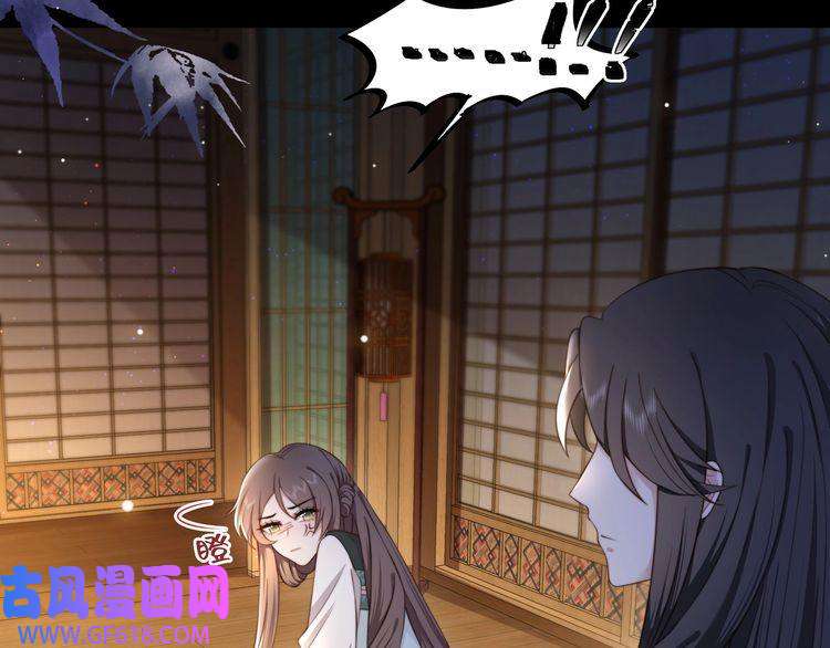 孤王寡女第10话 嫂嫂要跟谁快活？