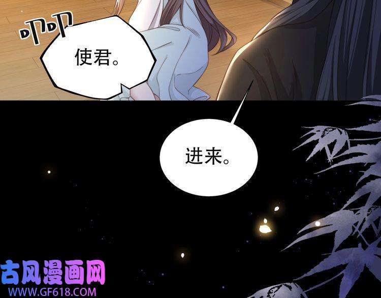 孤王寡女第10话 嫂嫂要跟谁快活？