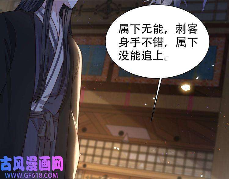 孤王寡女第10话 嫂嫂要跟谁快活？