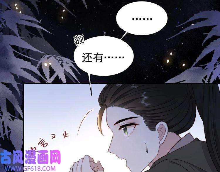 孤王寡女第10话 嫂嫂要跟谁快活？