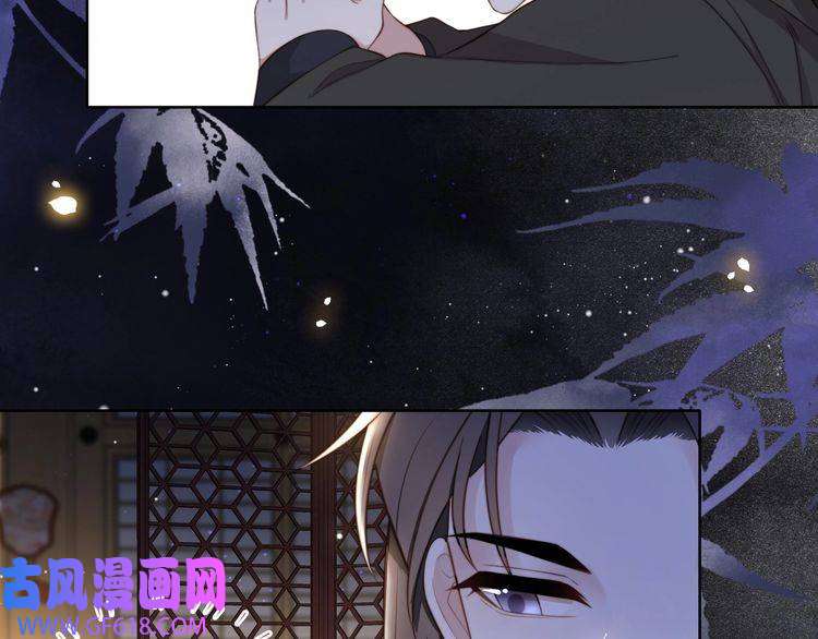 孤王寡女第10话 嫂嫂要跟谁快活？