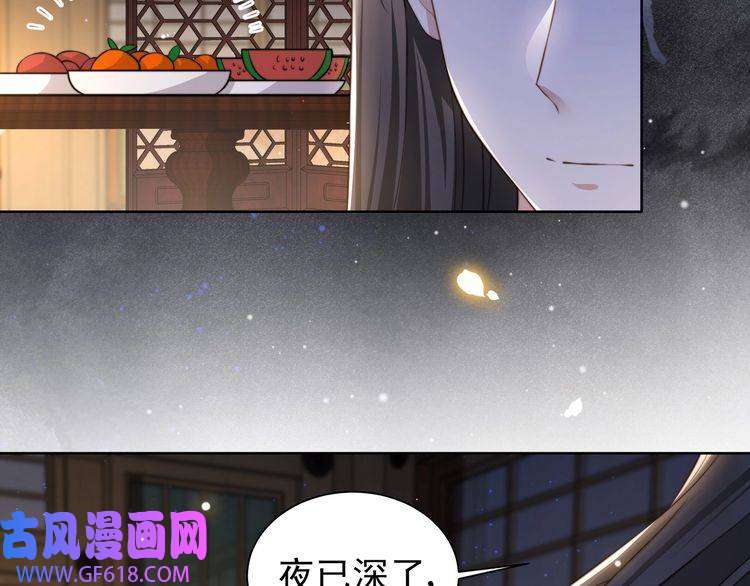 孤王寡女第10话 嫂嫂要跟谁快活？