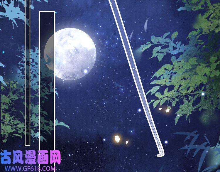 孤王寡女第10话 嫂嫂要跟谁快活？