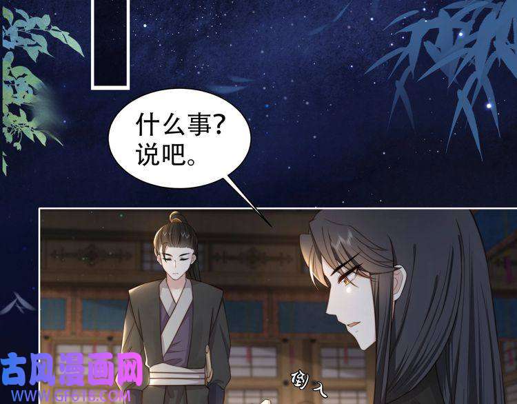 孤王寡女第10话 嫂嫂要跟谁快活？