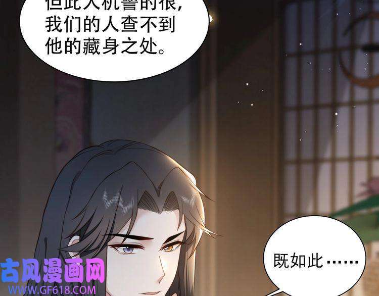 孤王寡女第10话 嫂嫂要跟谁快活？