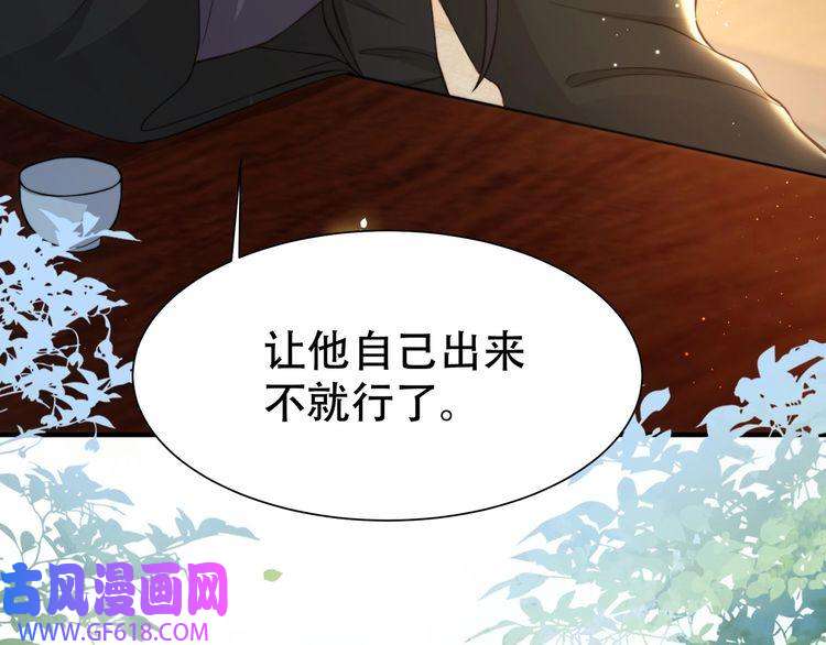 孤王寡女第10话 嫂嫂要跟谁快活？