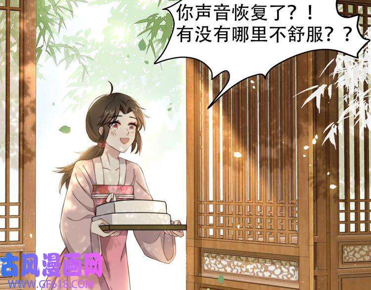 孤王寡女第10话 嫂嫂要跟谁快活？