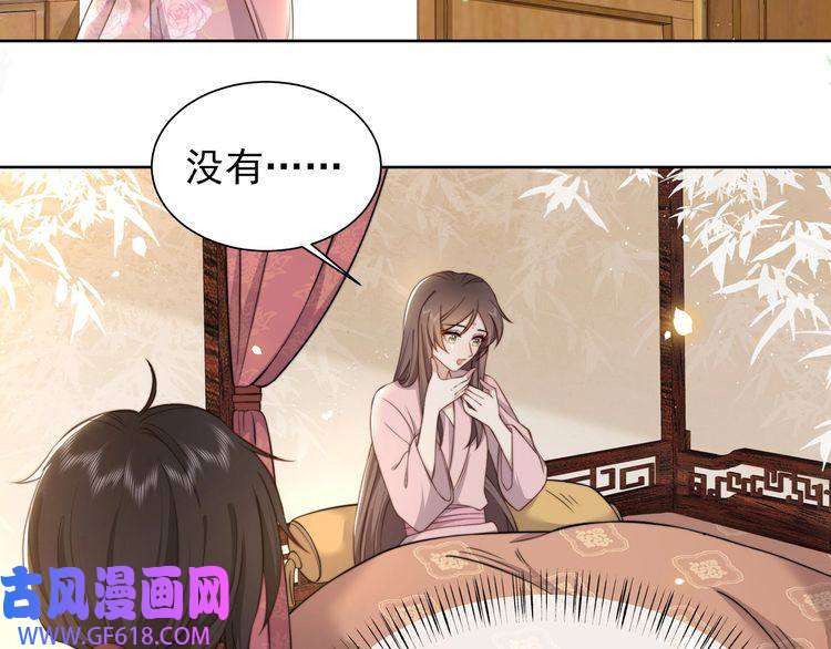 孤王寡女第10话 嫂嫂要跟谁快活？