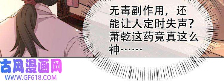 孤王寡女第10话 嫂嫂要跟谁快活？