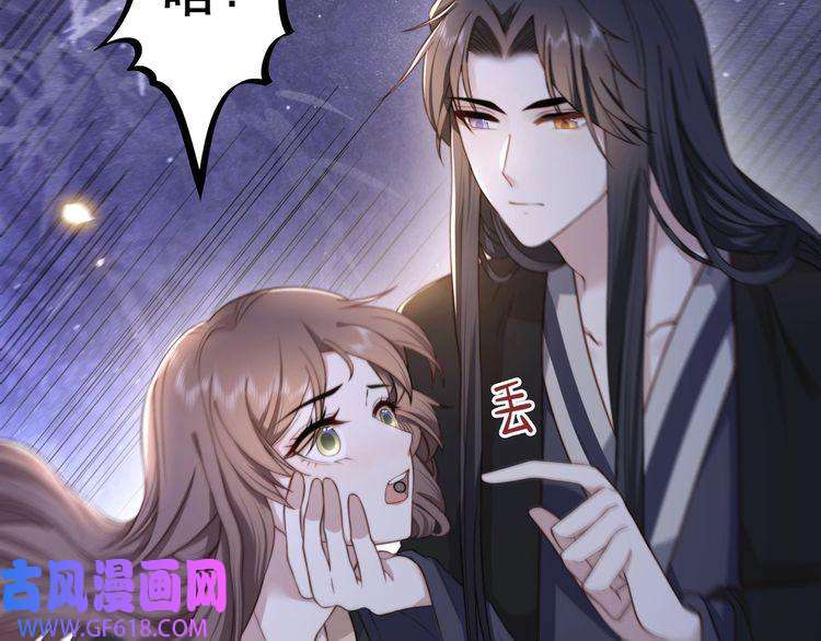 孤王寡女第10话 嫂嫂要跟谁快活？