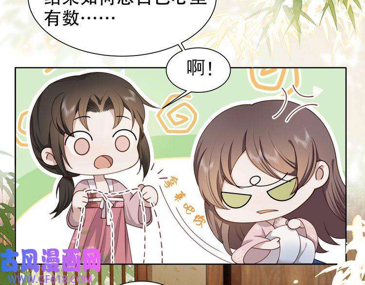 孤王寡女第10话 嫂嫂要跟谁快活？