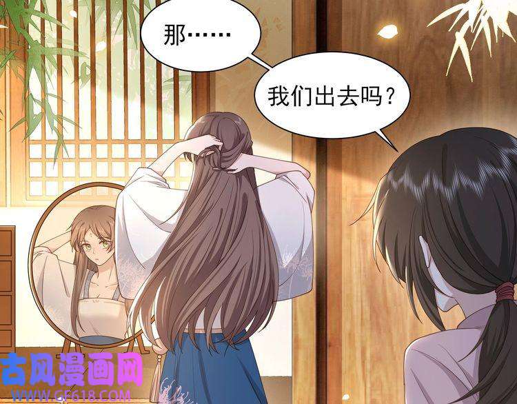 孤王寡女第10话 嫂嫂要跟谁快活？