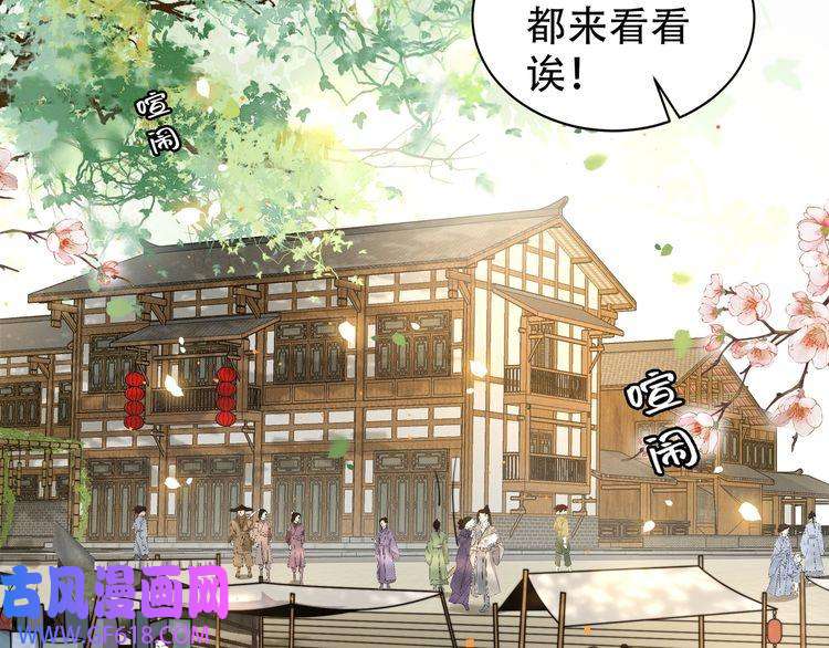 孤王寡女第10话 嫂嫂要跟谁快活？