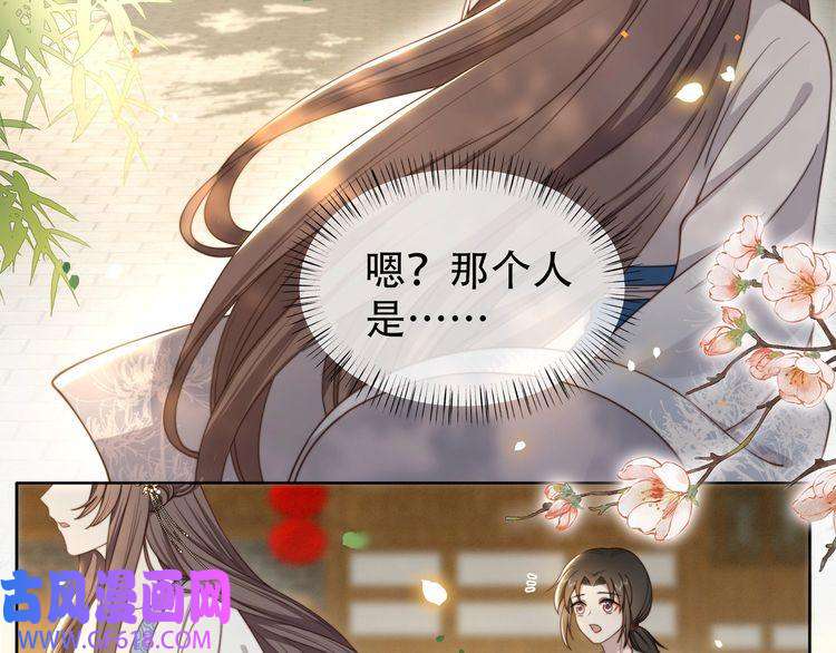 孤王寡女第10话 嫂嫂要跟谁快活？