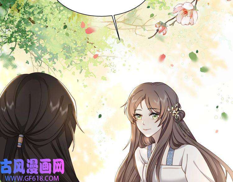 孤王寡女第10话 嫂嫂要跟谁快活？