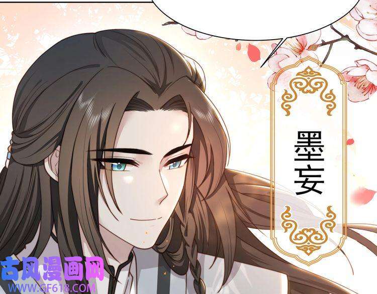 孤王寡女第10话 嫂嫂要跟谁快活？