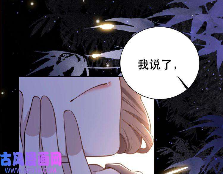 孤王寡女第10话 嫂嫂要跟谁快活？