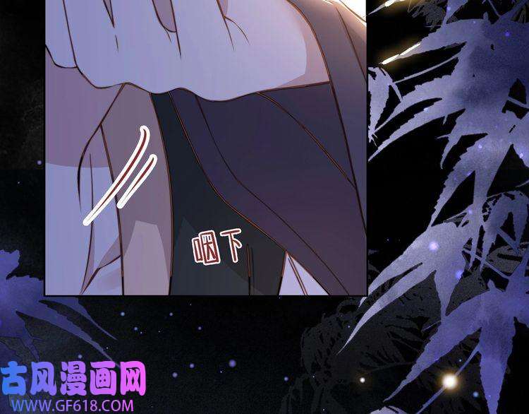 孤王寡女第10话 嫂嫂要跟谁快活？