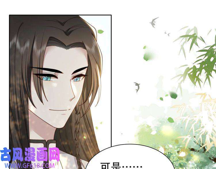 孤王寡女第10话 嫂嫂要跟谁快活？