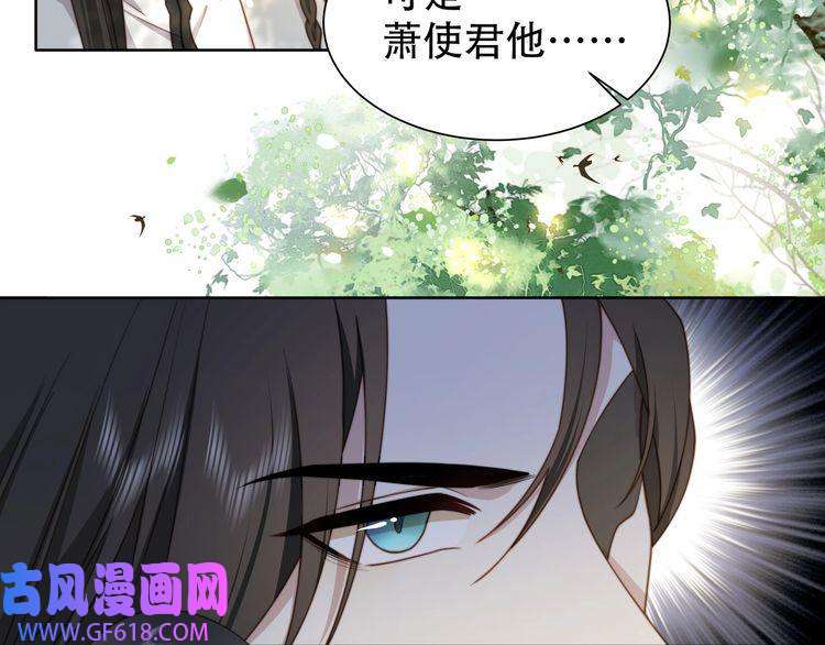 孤王寡女第10话 嫂嫂要跟谁快活？