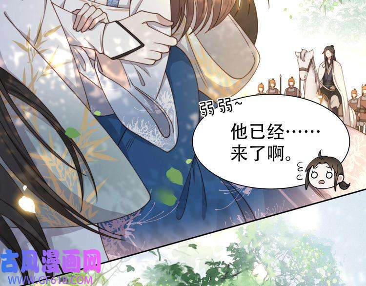 孤王寡女第10话 嫂嫂要跟谁快活？