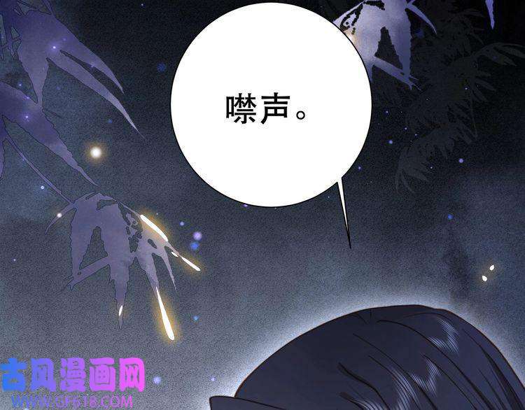 孤王寡女第10话 嫂嫂要跟谁快活？