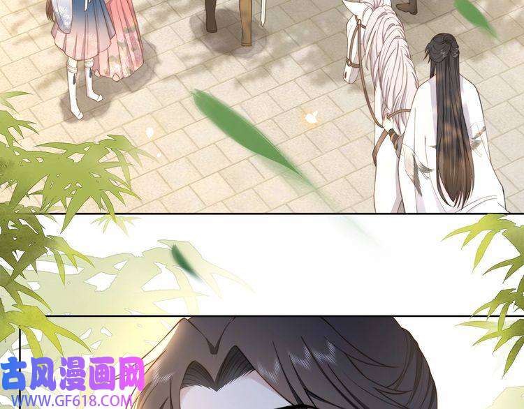 孤王寡女第11话 情敌相见，分外眼红