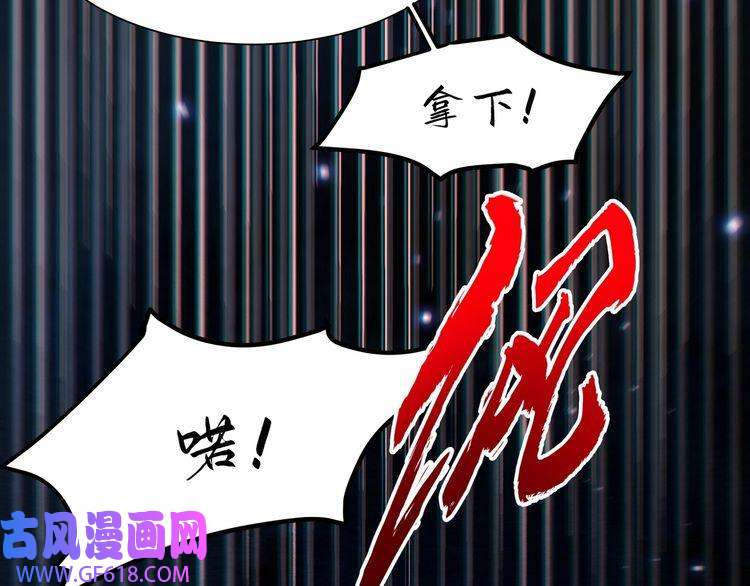 孤王寡女第11话 情敌相见，分外眼红