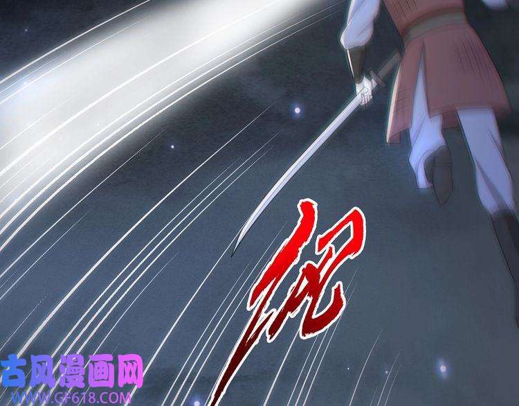 孤王寡女第11话 情敌相见，分外眼红