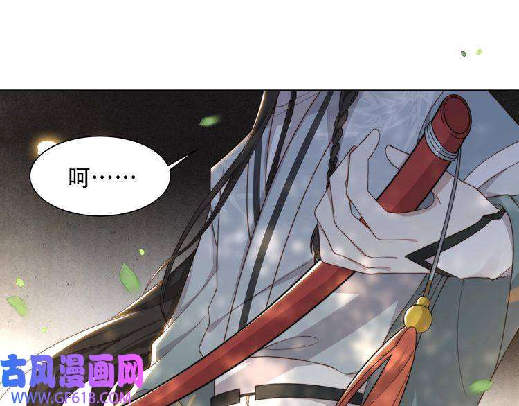 孤王寡女第11话 情敌相见，分外眼红