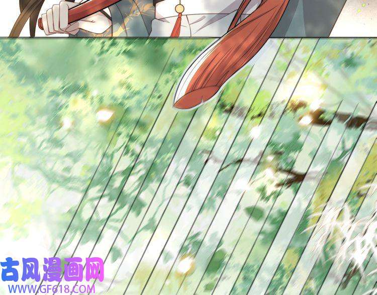 孤王寡女第11话 情敌相见，分外眼红