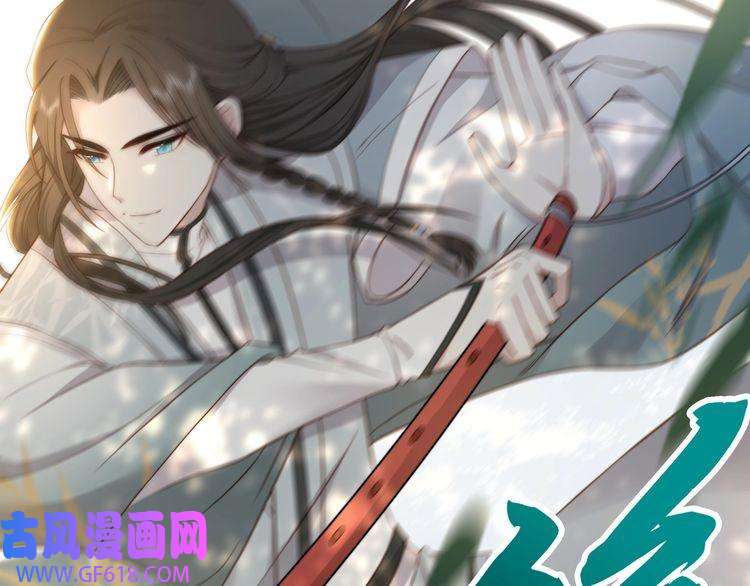 孤王寡女第11话 情敌相见，分外眼红