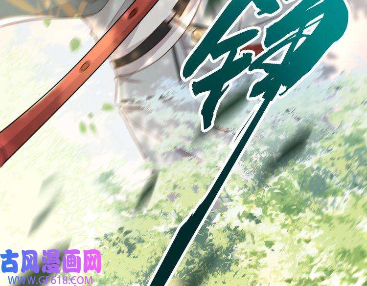 孤王寡女第11话 情敌相见，分外眼红