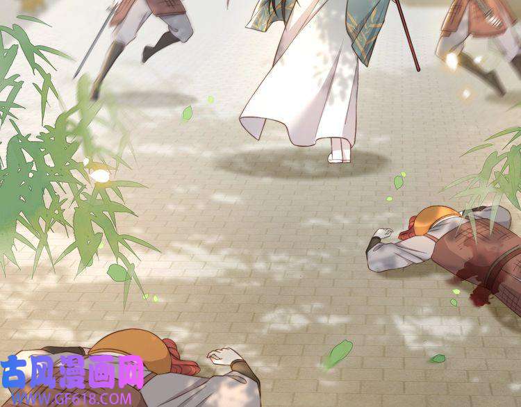 孤王寡女第11话 情敌相见，分外眼红