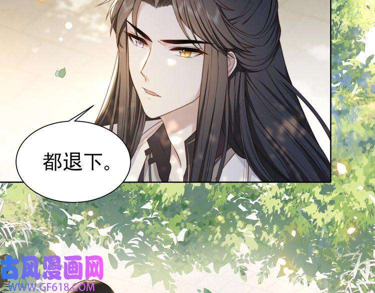 孤王寡女第11话 情敌相见，分外眼红