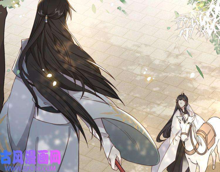 孤王寡女第11话 情敌相见，分外眼红