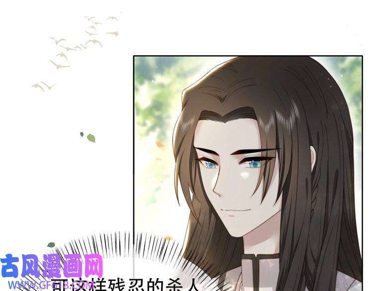 孤王寡女第11话 情敌相见，分外眼红